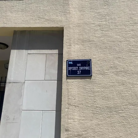 Apartment Facilis Vector House Kavala
